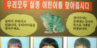 "Những cậu bé ếch" - Vụ án giết người rúng động Hàn Quốc 26 năm chưa lời giải đáp