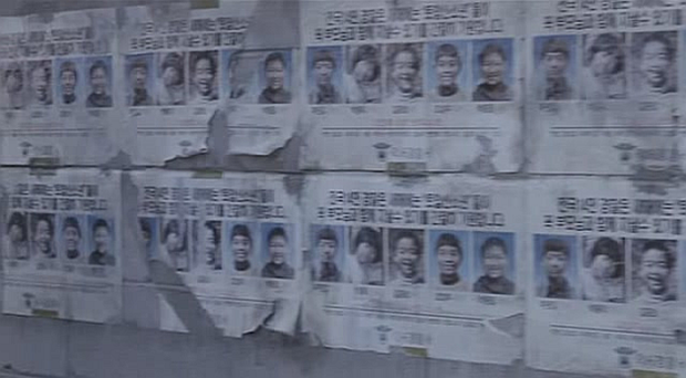 "Những cậu bé ếch" - Vụ án giết người rúng động Hàn Quốc 26 năm chưa lời giải đáp