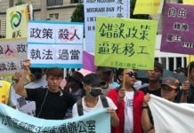 Việt Nam đề nghị Đài Loan làm rõ vụ người Việt bị cảnh sát bắn chết