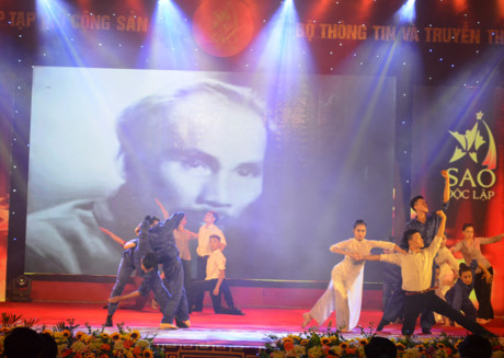 Sao Độc lập