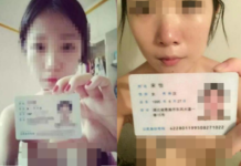 Thiếu nữ dùng ảnh “nó.ng” vay tiền: Bị ép đến mức “sống không bằng chết”