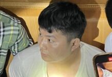 Hành trình phạm tội của kẻ dùng súng nhựa xông vào ngân hàng cướp gần 700 triệu đồng